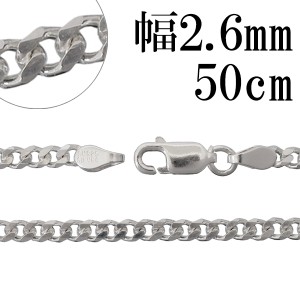 シルバー 6面カット きへいチェーン ネックレス 幅約2.6mm 50cm/シルバー925 ネックレス チェーンのみ メンズ