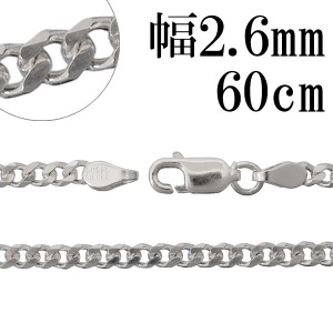 シルバー 6面カット きへいチェーン ネックレス 幅約2.6mm 60cm/シルバー925 ネックレス チェーンのみ メンズ