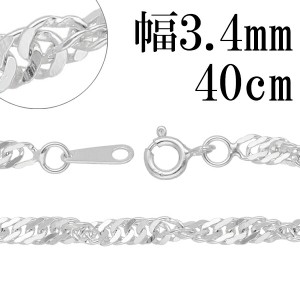 3.4mm スクリュー シルバー チェーン 40cm シルバーチェーン シルバーアクセサリー ネックレス シルバー925 銀 シンガポールチェーン チ