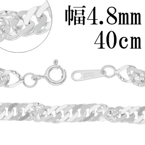 4.8mm スクリュー シルバー チェーン 40cm シルバーチェーン シルバーアクセサリー ネックレス シルバー925 銀 シンガポールチェーン チ