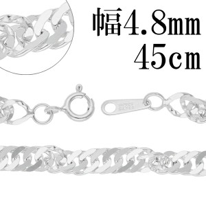 4.8mm スクリュー シルバー チェーン 45cm シルバーチェーン シルバーアクセサリー ネックレス シルバー925 銀 シンガポールチェーン チ