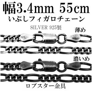 ネックレス チェーン メンズ 太 さの通販 Au Pay マーケット