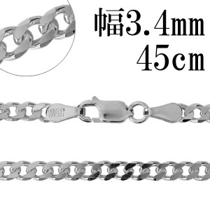 シルバーチェーン ネックレス チェーン 6面カット 喜平チェーン 幅約3.4mm 厚み1.3mm 45cm シルバー925 銀 きへい キヘイ 喜平 シルバー9