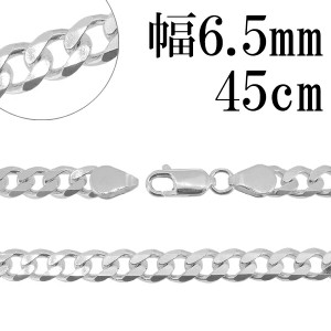 シルバーきへいチェーン ネックレス 幅約6.5mm 45cm シルバーチェーン チェーン シルバー925 ネックレス 銀 きへい キヘイ 喜平 925 チェ