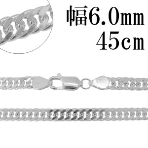 シルバーチェーン ネックレス チェーン ダブル喜平チェーン 幅約6.0mm 45cm シルバー925 銀 きへい キヘイ 喜平 シルバー925チェーン チ