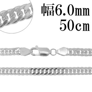 シルバーチェーン ネックレス チェーン ダブル喜平チェーン 幅約6.0mm 50cm シルバー925 銀 きへい キヘイ 喜平 シルバー925チェーン チ