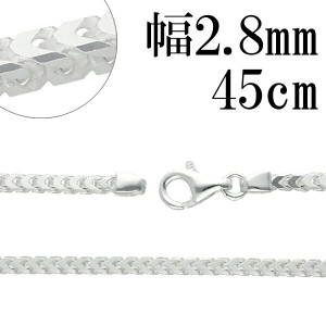 フランクリン シルバー チェーン 幅約2.8mm 45cm シルバーチェーン シルバーアクセサリー ネックレス フランコ 喜平 きへい 銀 シルバー9