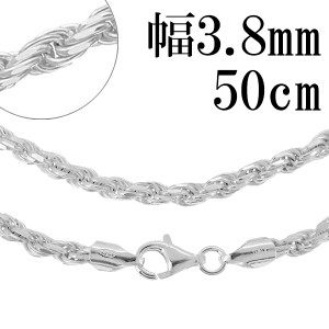 カットフレンチロープ シルバーチェーン 幅約3.8mm 50cm シルバー925 ネックレス チェーンのみ メンズ レディース