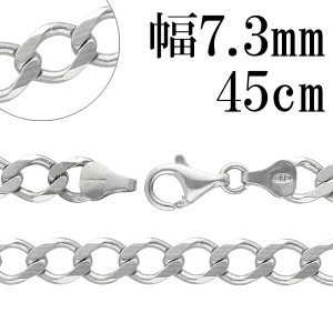 シルバー 平きへい チェーンネックレス 幅約7.3mm 45cm 平喜平チェーン シルバーチェーン チェーン シルバー925 メンズ メンズネックレス