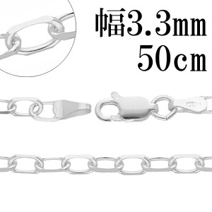 シルバーチェーン ネックレス チェーン 貝成チェーン4面カット 幅約3.3mm 50cm シルバー925 銀 ハード カイナリ かいなり シルバー925