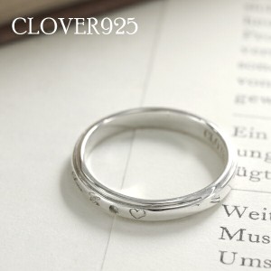 Clover925 CLOVER-CR＝LOVE リング 7〜23号 指輪 シルバー925 天然ダイヤモンド ダイヤモンド ハート メッセージ シルバー シルバーリン