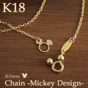 ディズニー ミッキー チェーンネックレス K18 ゴールド ネックレス 3WAY あずき チェーン 18金 Disney 公式 ディズニーネックレス グッズ