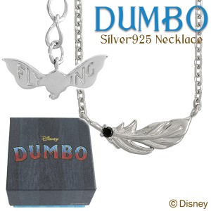 Disney ディズニー ダンボ 魔法の羽根 ネックレス シルバーネックレス シルバー ペンダント 羽根 カラス 公式 オフィシャル Disneyzone 