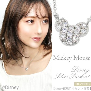 Disney ディズニー 輝くパヴェプレート ミッキー シルバーネックレス ミッキーマウス ペンダント 公式 オフィシャル ジュエリー レディー