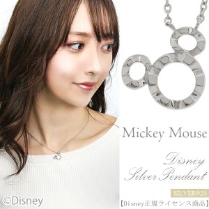 Disney ディズニー デコボコ ミッキー ネックレス ミッキーマウス シルバーネックレス ペンダント Mickey 公式 オフィシャル ジュエリー 