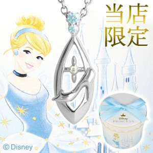 ディズニー 当店限定 シンデレラ ネックレス 限定 公式 オフィシャル ディズニープリンセス Disney グッズ ダイヤモンド ドロップ 雫 キ