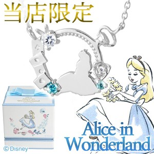 ディズニー 当店限定 ふしぎの国のアリス ネックレス アリス 限定 公式 オフィシャル Disney グッズ シルエット ダイヤモンド シルバー 