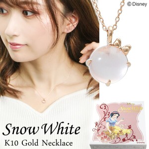 ディズニー 白雪姫 りんご ローズクォーツ ネックレス Disney 公式 ディズニーネックレス オフィシャル プリンセス ピンクゴールド 一粒 