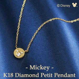 ディズニー ミッキー ダイヤモンド プチ ペンダント K18 ゴールド ネックレス ミッキーマウス 18金 Disney 公式 ディズニーネックレス オ