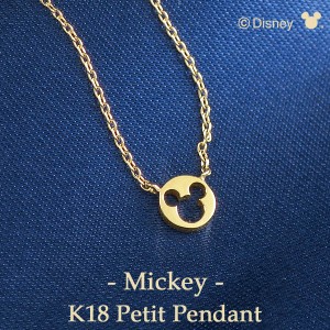 ディズニー ミッキー プチ ペンダント K18 ゴールド ネックレス ミッキーマウス 18金 Disney 公式 ディズニーネックレス オフィシャル ジ