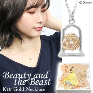 ディズニー 美女と野獣 ベル 薔薇 ゴールド ネックレス Disney 公式 ディズニーネックレス オフィシャル プリンセス  バラ 花 天然 ブラ