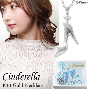 ディズニー シンデレラ ガラスの靴 ゴールド ネックレス Disney 公式 ディズニーネックレス オフィシャル プリンセス K10 ホワイト ブラ