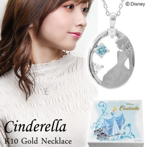 ディズニー シンデレラ シルエット ゴールド ネックレス Disney 公式 ディズニーネックレス オフィシャル プリンセス K10 ホワイト ブラ