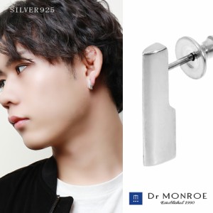 Dr MONROE ドクターモンロー ロング ロッド ピアス 1P 片耳用 シンプル ライン スティック 機械 メカニック シルバーピアス スタッドピア