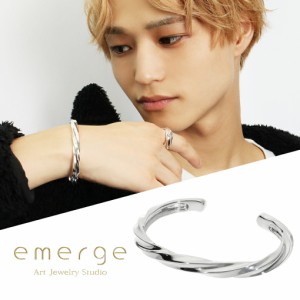 emerge エマージュ ツイスト バングル シルバーバングル シルバー シルバー925 シルバーアクセ シンプル カジュアル ブレスレット 腕輪 