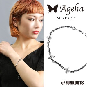 FUNKOUTS ファンクアウツ Ageha アゲハ アゲハ蝶 シルバーブレスレット レディース ブレスレット ブレス シルバー シルバー925 シルバー 