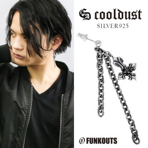 FUNKOUTS ファンクアウツ cooldust クールダスト ユグドラシル チェーン ピアス 1P 片耳用 クロス 十字架 メンズ シルバーピアス ブラン