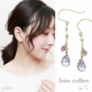 Irise coffret イリスコフレ 天然石 2種類 K10 ゴールド フック ピアス 2P 両耳用 レディース 10金 10k K10YG イエローゴールド ドロップ