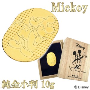 ディズニー ミッキー 純金小判 10g ミッキーマウス 純金 小判 K24 ゴールド 純金製品 24金 開運 Disney 公式 オフィシャル グッズ ブラン