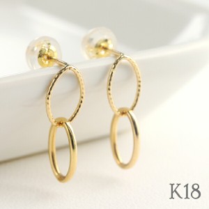 K18 ゴールド ピアス 2P 両耳用 18金 18k 金 ゴールドピアス スタッドピアス ロングピアス 揺れる 輪っか リング くさり 鎖 チェーン 地