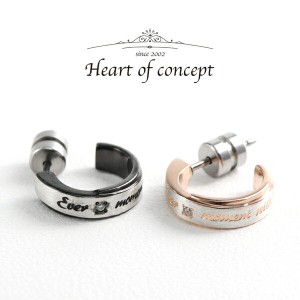 HEART OF CONCEPT ツートンカラー メッセージ ペアピアス 1P 片耳用 ピアス ハーフフープピアス ペアアクセサリー ペアジュエリー ペア 