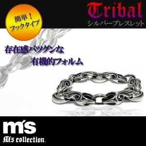 【Ms collectionエムズコレクション】トライバル ピース シルバーブレスレット メンズ シルバー925 ブランド msコレクション