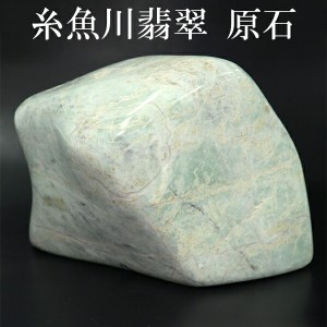 ヒスイ天然石 翡翠 糸魚川 159ｇ 翡翠原石 本翡翠 60ｘ70ｘ16ｍｍ www