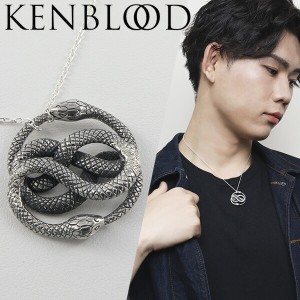 KENBLOOD ケンブラッド いぶし ウロボロス シルバーネックレス スネーク ペンダント シルバー925 メンズネックレス ネックレス メンズ 男