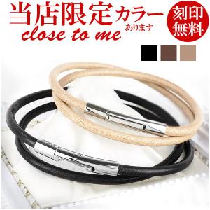 ペア ブレスレット レザーの通販 Au Pay マーケット
