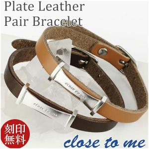レザー ブレスレット 刻印の通販 Au Pay マーケット
