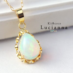 Lucianna K18 天然 プレシャスオパール ドロップ ゴールド ネックレス 18金 K18ゴールド 18k ペンダント 10月 誕生石 天然石 オパール