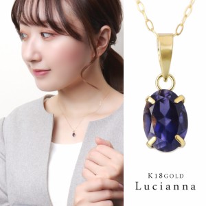 K18 Lucianna 天然 アイオライト オーバル ゴールド ネックレス ペンダント 18金 K18ゴールド 18k 金 天然石 誕生石 3月 青 楕円 シンプ