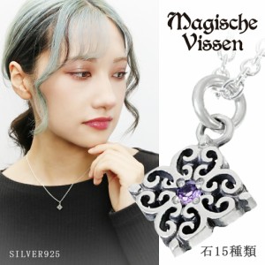 マジェスフィッセン アラベスク クローバー シルバーネックレス チェーン付き ネックレス ペンダント シルバー レディース 唐草 四葉 四