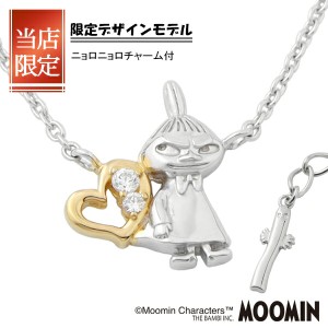 限定 ムーミン リトルミイ ハート ネックレス シルバー925 公式 MOOMIN ニョロニョロ ちびのミイ グッズ ムーミングッズ ムーミン