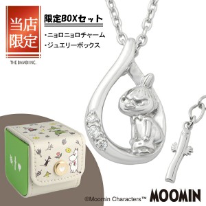 限定 BOXセット ムーミン リトルミイ ドロップ ネックレス シルバー925 公式 MOOMIN ニョロニョロ ちびのミイ ミィ ミー グッズ ムーミン