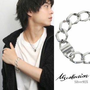 M's collection エムズコレクション 喜平チェーン ブレスレット シルバー925 シルバーアクセサリー 腕輪 チェーンブレスレット 大きめ 太