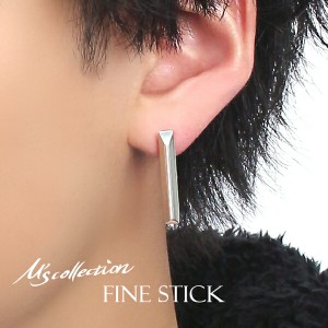 M's collection エムズコレクション FINE D. STICK ピアス 1P 片耳用 シルバー925 シルバーアクセサリー スタッドピアス スタッズピアス 