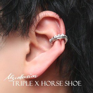 M's collection エムズコレクションTRIPLE X HORSE SHOE イヤーカフ 1P 片耳用 シルバー925 シルバーアクセサリー イヤリング ノンホール