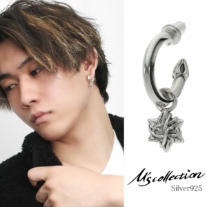 M's collection エムズコレクション THORN 六芒星 茨 ドロップピアス 1P 片耳用 シルバー925 ピアス フープピアス シルバーアクセサリー 