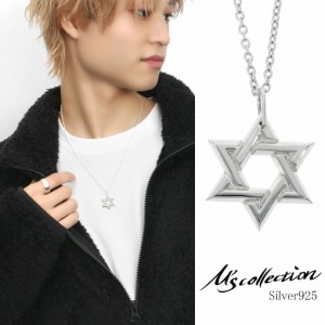 M's collection エムズコレクション FINE D. スター 星 六芒星 ペンダントトップ ネックレス ペンダント シルバー925 シルバーアクセサリ